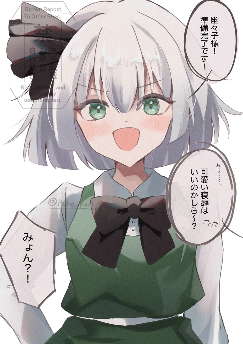 みょんちゃん様☆オーダー専用/ご確認ページ☆済みです G20XklGbMAAPSnM?format=webp&