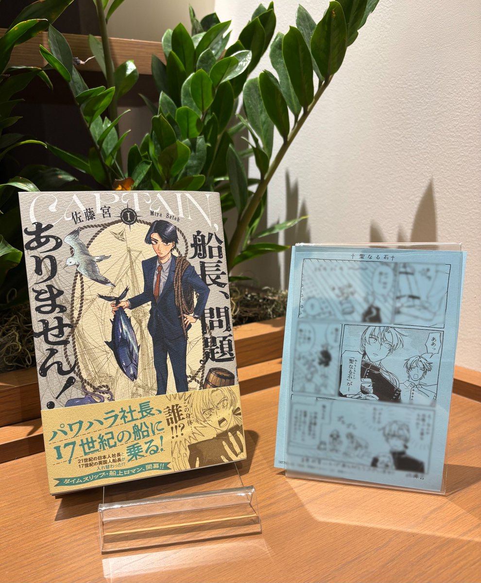 ハルタ (@hartamanga) / X