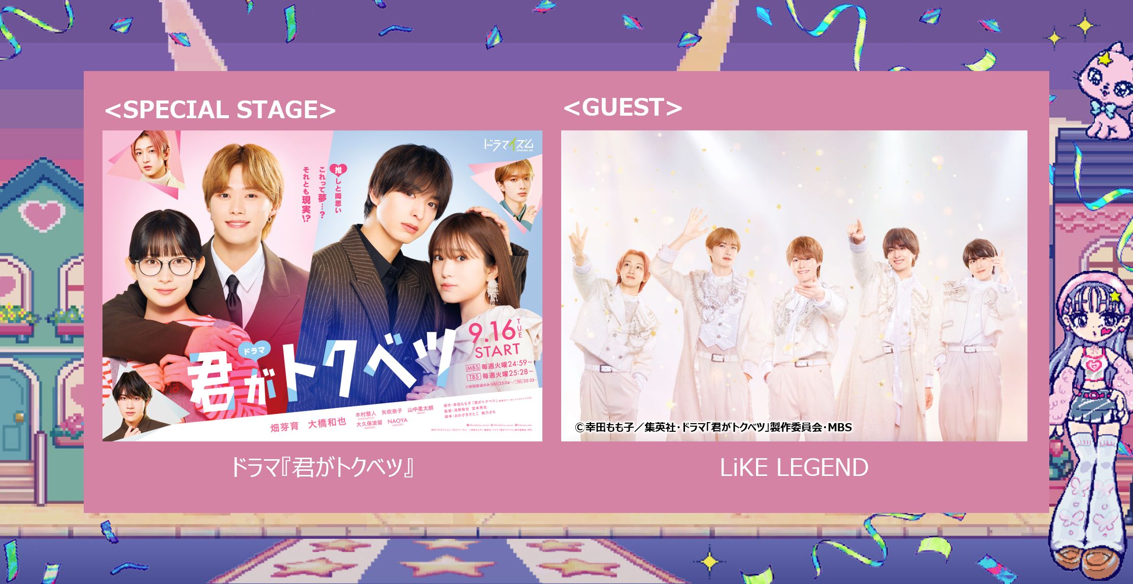 楽天ブックス 推し楽 on X: 