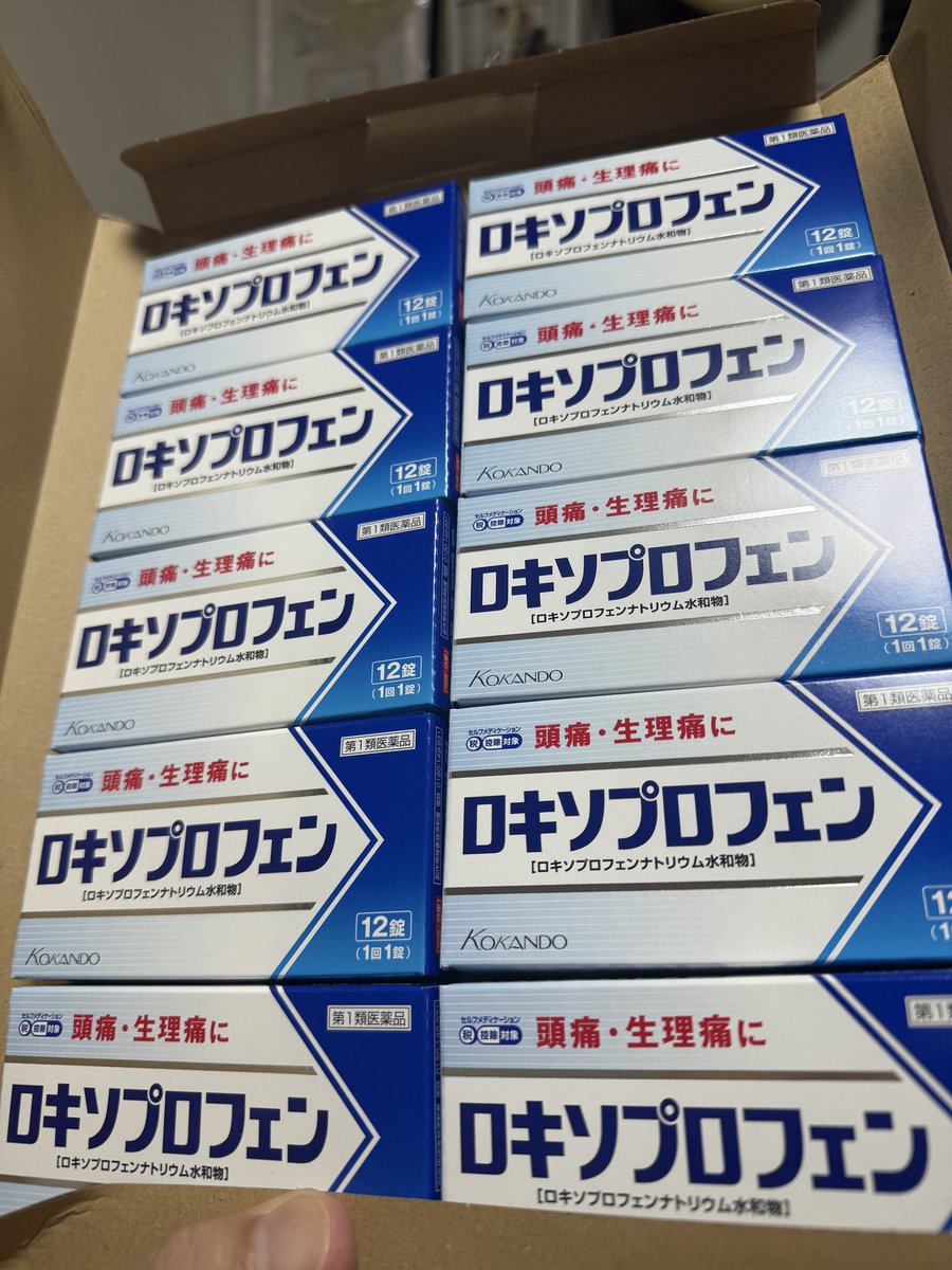 帯状疱疹＋尿路結石−ロキソニン120錠＝0

地獄の苦しみ　ダブルパンチの日々を

これで乗り切る