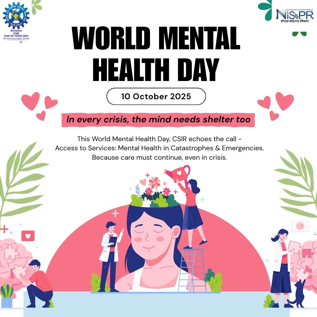 CSIR_NIScPR's tweet image. World Mental Health Day 2025
In every crisis, the mind needs shelter too.
CSIR stands in solidarity for accessible mental health care — even in times of catastrophe and emergency.
Let’s build a future where care continues, no matter the crisis. 🌱✨
@DrJitendraSingh |…