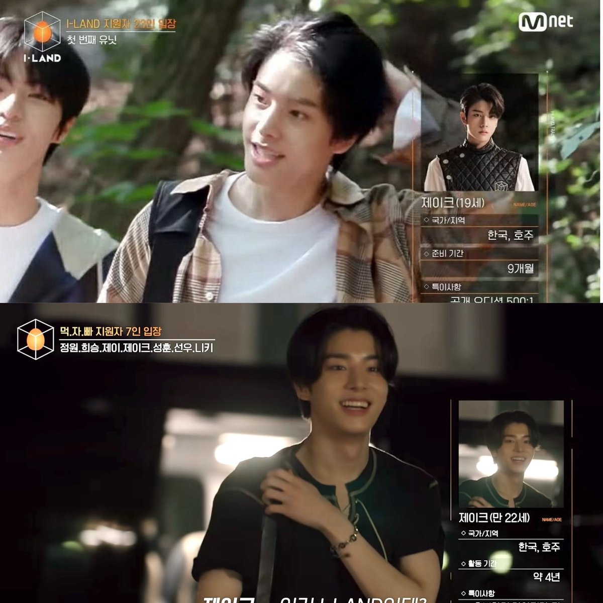 รักแรกของพวกเรา 😭