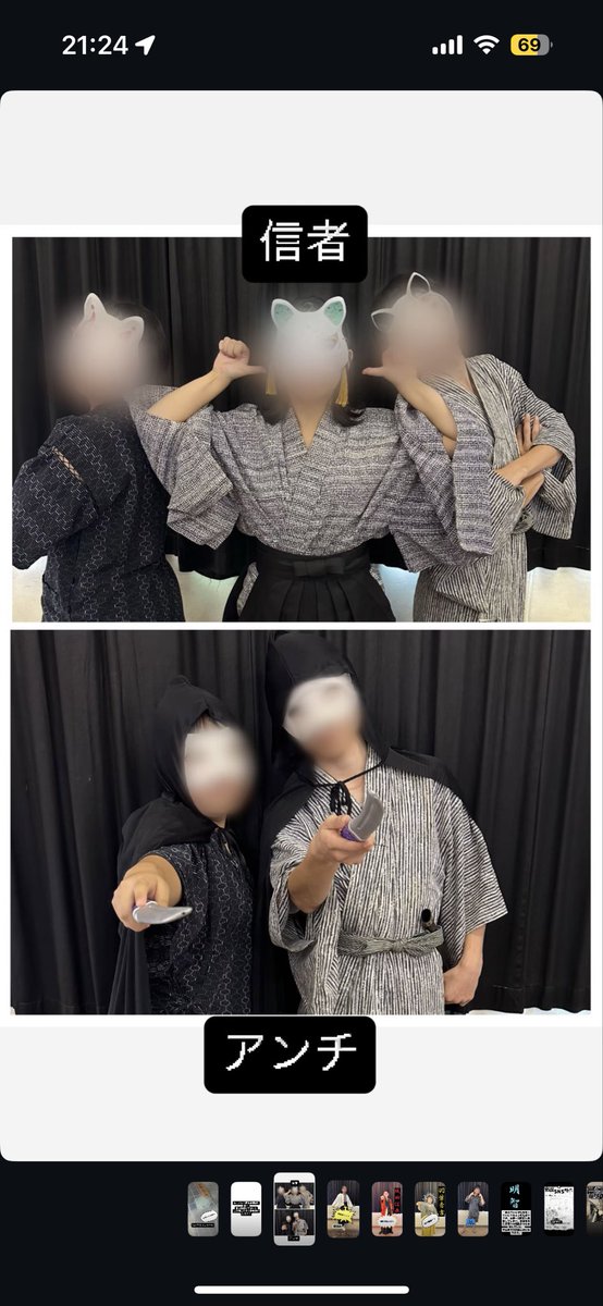 KB_dramaclub's tweet photo. 【信者】
明智のファン

【アンチ】
明智のアンチ https://t.co/sQA50FLKpA