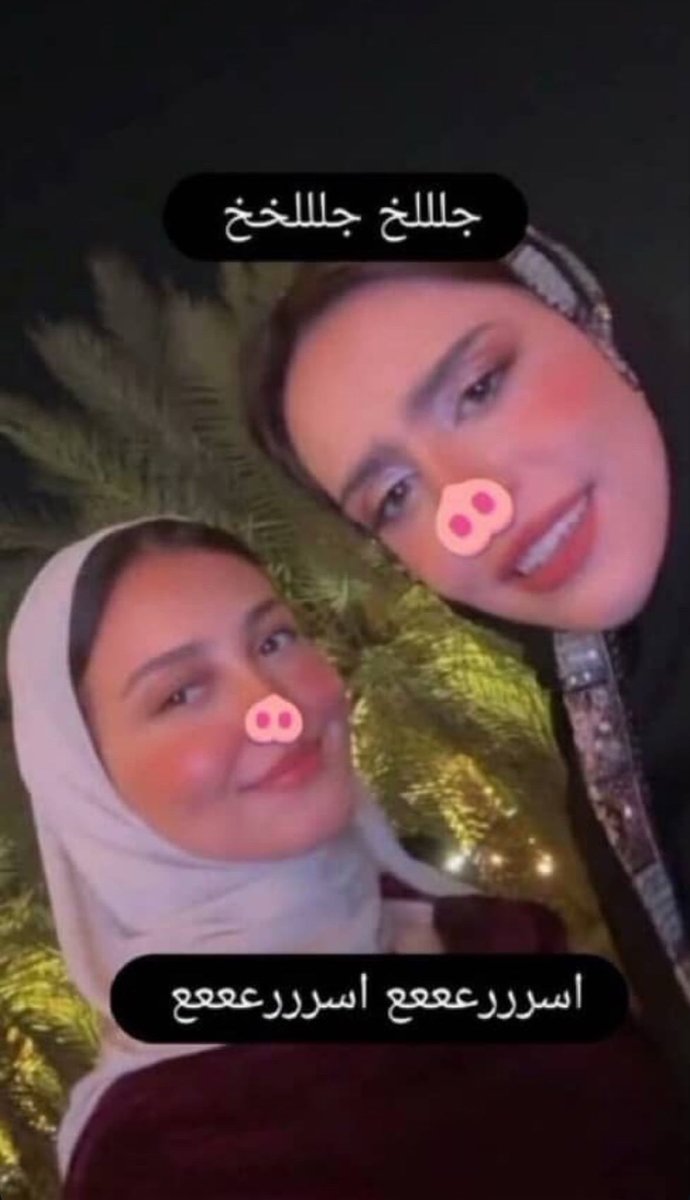 اسمع كلام عماتك يبوبي🤏🏻😵‍💫