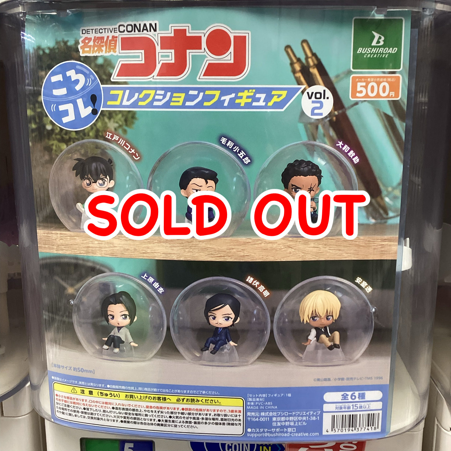 CAPSULE POP 和泉中央駅店 on X: 