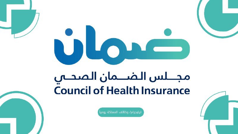 (⭕) مجلس الضمان الصحي يعلن عن وظائف شاغرة بمدينة الرياض:

🔹 التخصصات الإدارية.
🔹 التخصصات التقنية.
🔹 التخصصات المالية.

 ↩ للتقديم (t.me/kingdomjobss)

#وظائف_الرياض #وظائف_السعودية #وظائف_شاغرة #وظائف_نسائيه #وظائف