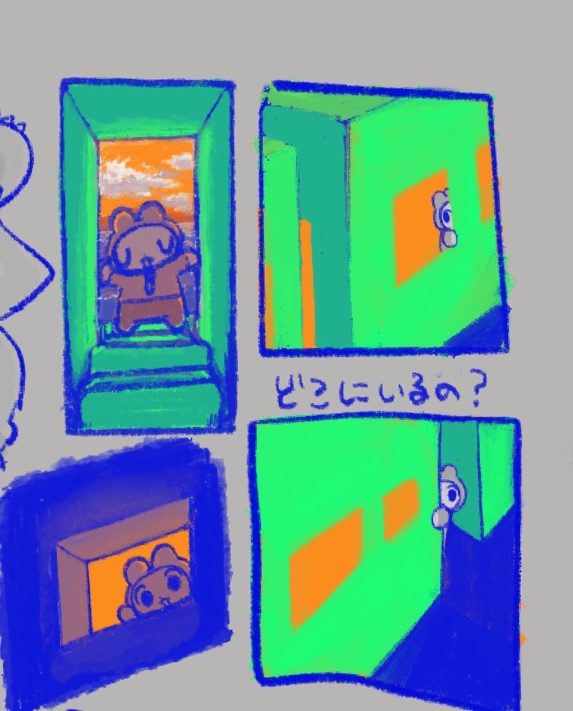 meri2_yuc's tweet image. ごちゃごちゃ