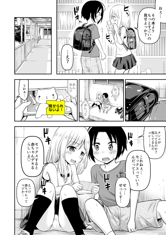 すけべブックス描いてるよ

FANZA
https://t.co/w940HZSUs3
DLsite
https://t.co/EfGfGaYp35 