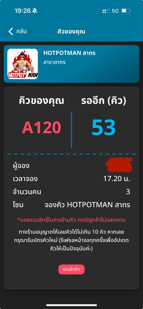 Namtiparoi's tweet photo. ขายค่า hotpotman สาขาสาทร #hotpotman https://t.co/LWOsQZgM7i