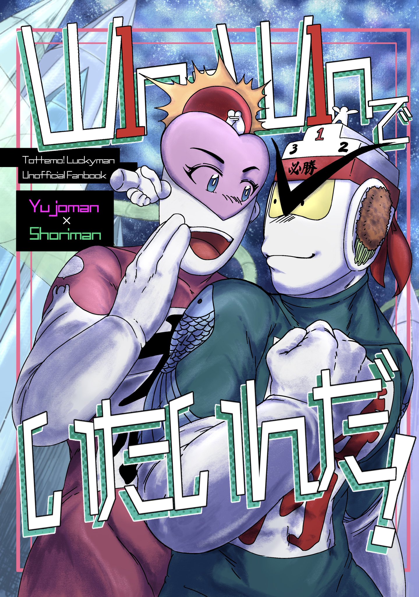 zm@東5 ニ46a on X: 