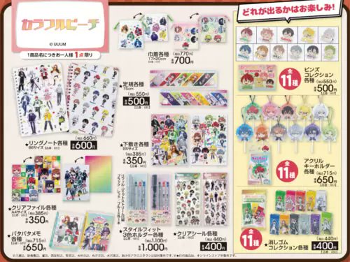 アベイル『カラフルピーチ（からぴち）』コラボ！ピンズ、アクキー