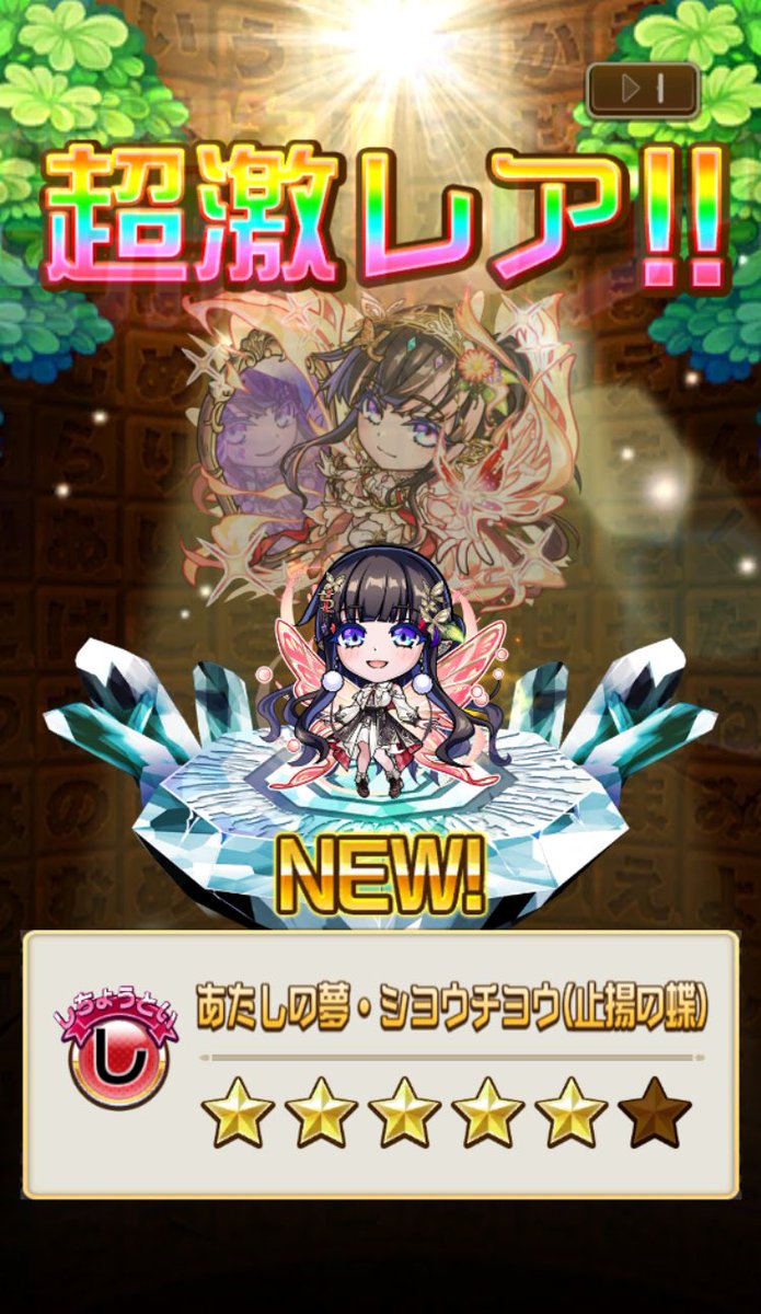 よし…！！！寝よ