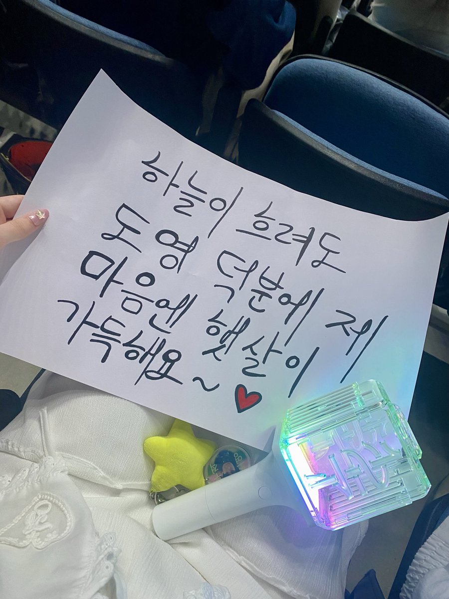 도영아 고마워요 ❤️