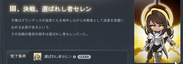 KizunSu's tweet photo. 三日 https://t.co/r2KYtITgtG