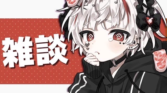 3D珍しく使ってるよ～【#錆多はがね #Vtuber】 より