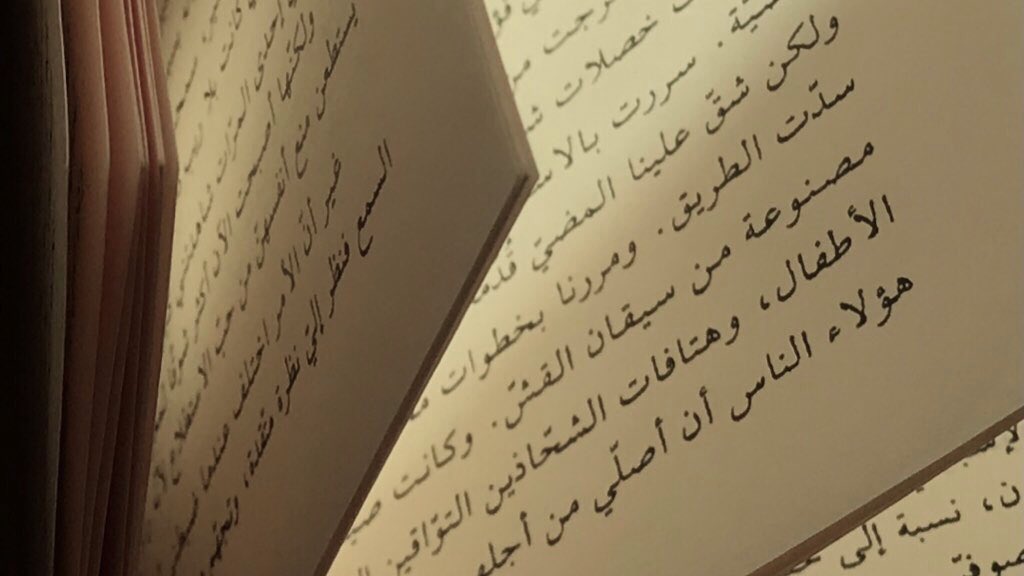 «كُنت رغمَ كل هَذا
ألتَمِس إشرَاق الشّمس
في حيَاتي..
ألاحظ كل مايشعّ نورًا
وكُل ماهوَ موجودٌ و حَي »