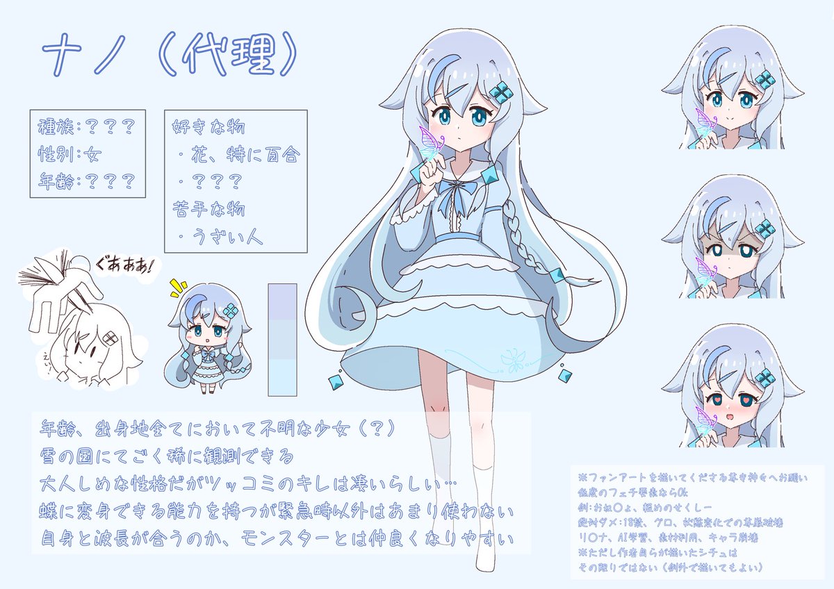 きゆう利 tweet media