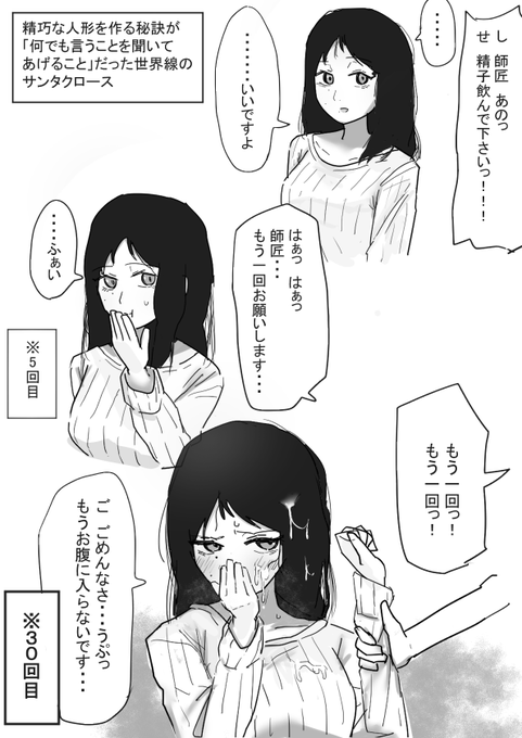 こういうif世界線見たかった・・・ 