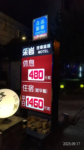 台中小樂 tweet media