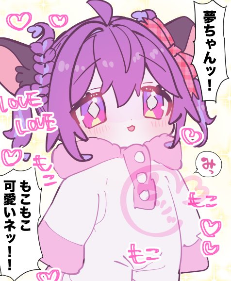 📕代理日記📔
もこもこ服いただいてあまりにも可愛かったので…
ただの日記1ページ漫画です
https://t.co/OOmvAZwD2Q 