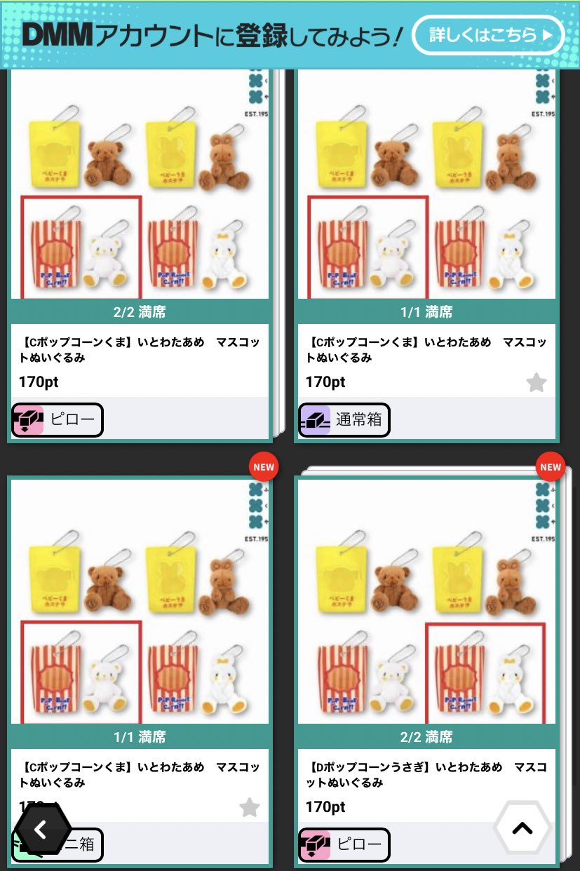 わたちゃん★気軽にコメントください様 リクエスト 9点 まとめ商品 💭いとわたあめ💭美桜 on X: 