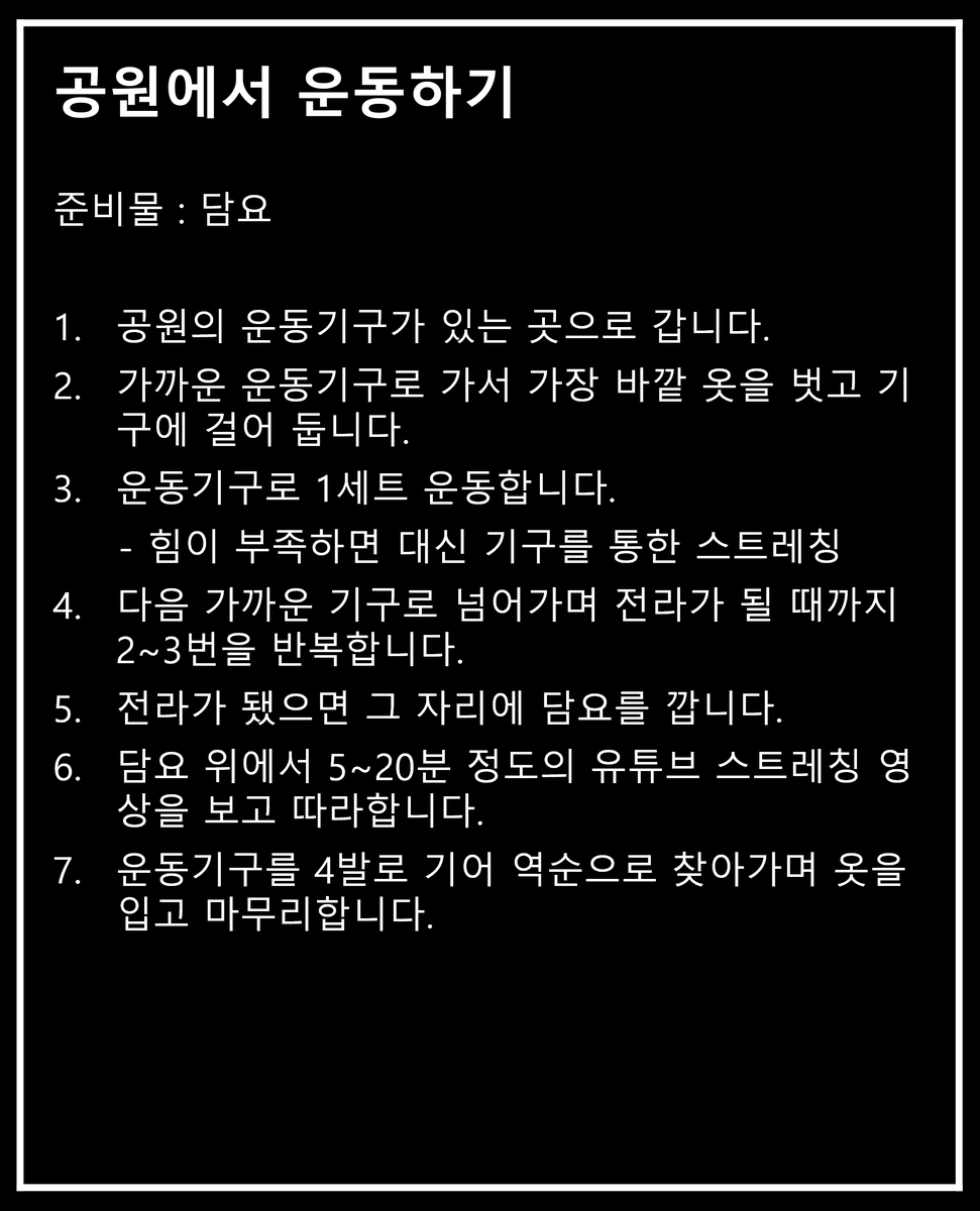 도화장 미션저장소 tweet media