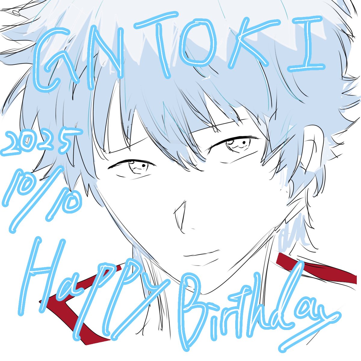 #坂田銀時誕生祭2025
#坂田銀時生誕祭2025 
間に合わなくてめちゃ雑になってしまった😭