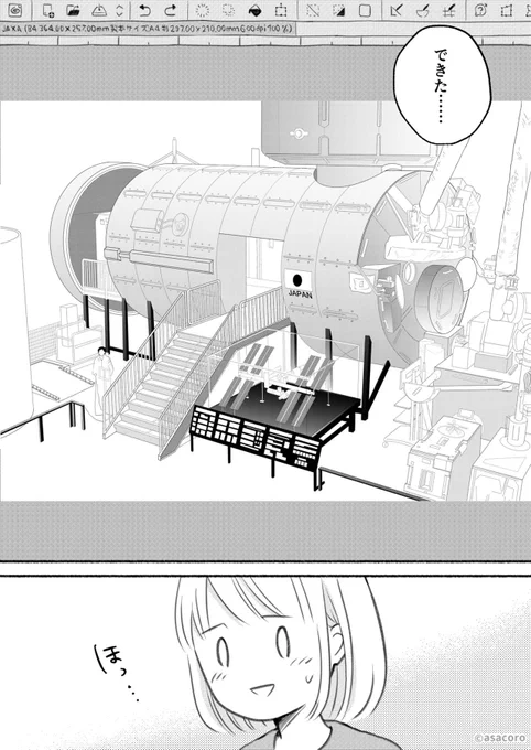(3/3) 