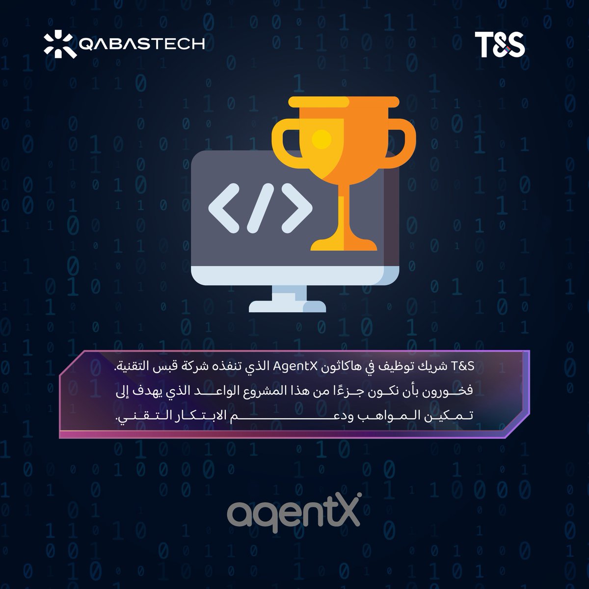tools_solutions's tweet image. سعداء بانضمامنا كشريك توظيف في الهاكاثون AgentX الذي تنظمه شركة @QabasTech
شراكتنا في هذا الحدث تعكس إيماننا بدعم الكفاءات الشابة وتمكين المبدعين في مجالات التقنية والذكاء الاصطناعي.
فخورين بكوننا جزء من هذه الرحلة الملهمة نحو مستقبل رقمي متطور.
#agentx #تأتمت
