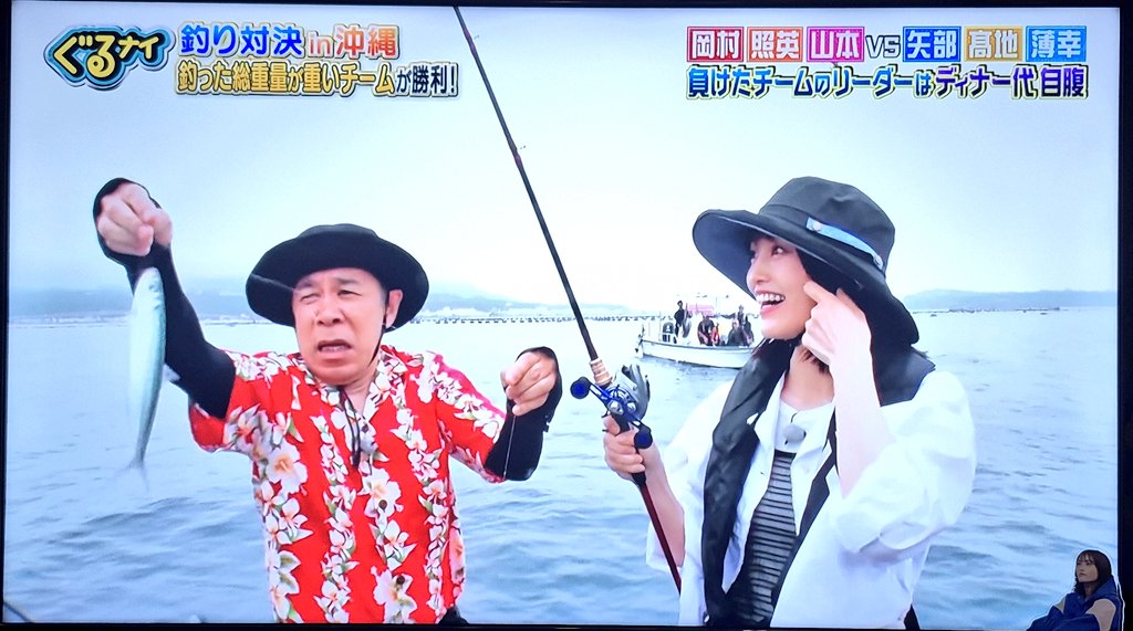 sy19930714_T's tweet photo. 10/10は #まぐろの日 🐟
まぐろは窒息死を防ぐためにいろんな海流を泳ぎ続けており、どこの海にもいる(≒有る)魚という意味で「鮪」の字が充てられている😮💡

#彩みくじ おすすめ曲は
#愛のバトン 🎸 #山本彩
#SYCMobile

さすが釣りでも運を引き��せる彩ちゃん😆🎣✨ https://t.co/vJ03O0EApb