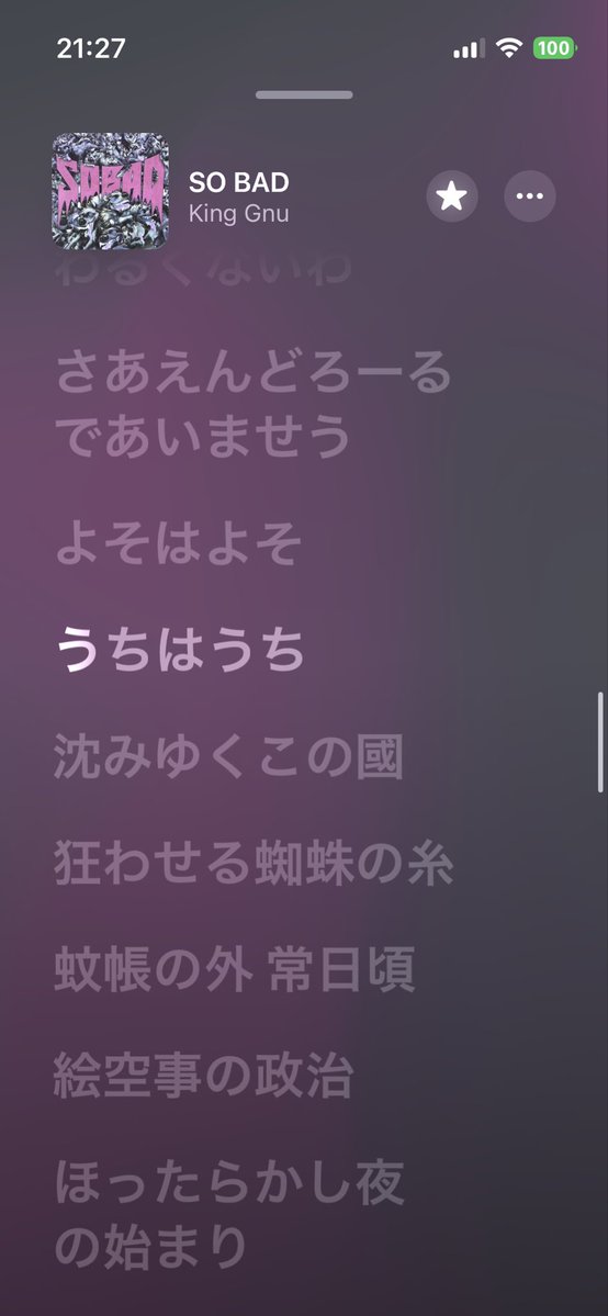 kslqf's tweet image. 現代社会の風刺が多いKing Gnuの曲、

沈みゆくこの国→日本
狂わせる蜘蛛の糸→ネットでのデマや憶測による混乱
蚊帳の外常日頃絵空事の政治→混乱の外でまともに機能しない政治

MVでも皮肉ってきた。はい、King Gnu最高。

#KingGnu #SOBAD