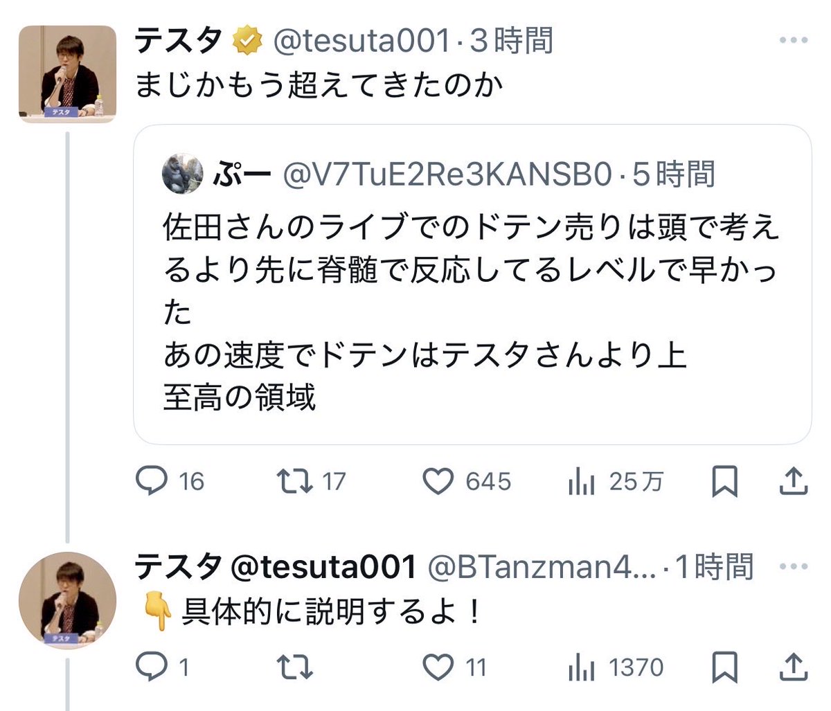 テスタさま専用！ 最近またこのぶら下がり系の詐欺アカウントが増えてきました。毎日30