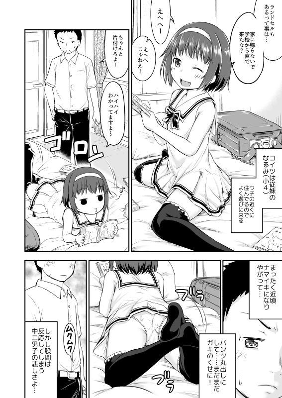 すけべブックス描いてるよ

FANZA
https://t.co/w940HZSUs3
DLsite
https://t.co/EfGfGaYp35 