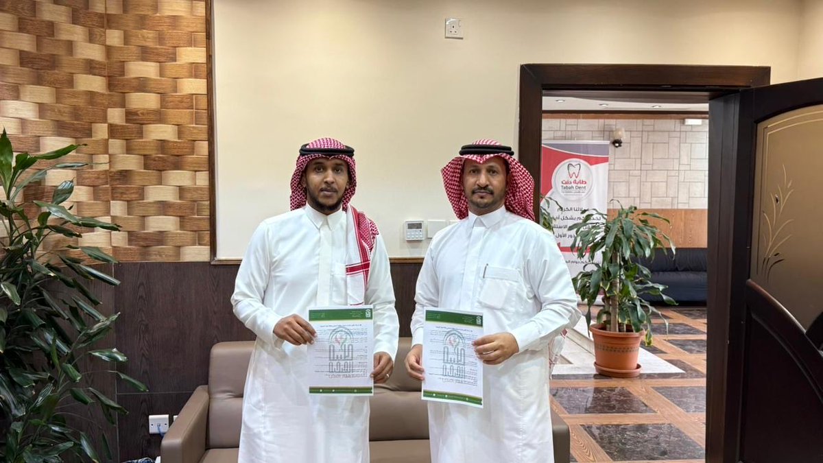 TaibahHealth's tweet photo. في إطار الجهود الرامية لتوسيع شراكاتها الصحية، وقّعت جمعية طيبة الصحية لكبار السن اتفاقية تعاون مع عيادات طابة دنت لطب الأسنان، لتقديم خدمات علاجية ووقائية ميسّرة لمستفيدي الجمعية من كبار السن في المدينة المنورة. https://t.co/5VR25wrLGT