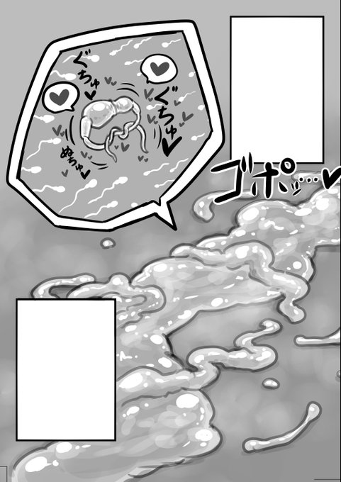 今回はふたなり親子のイチャラブセックス本な筈だが、そんな内容でも虹黒龍は無理やりいつものをぶち込むんだぜ。