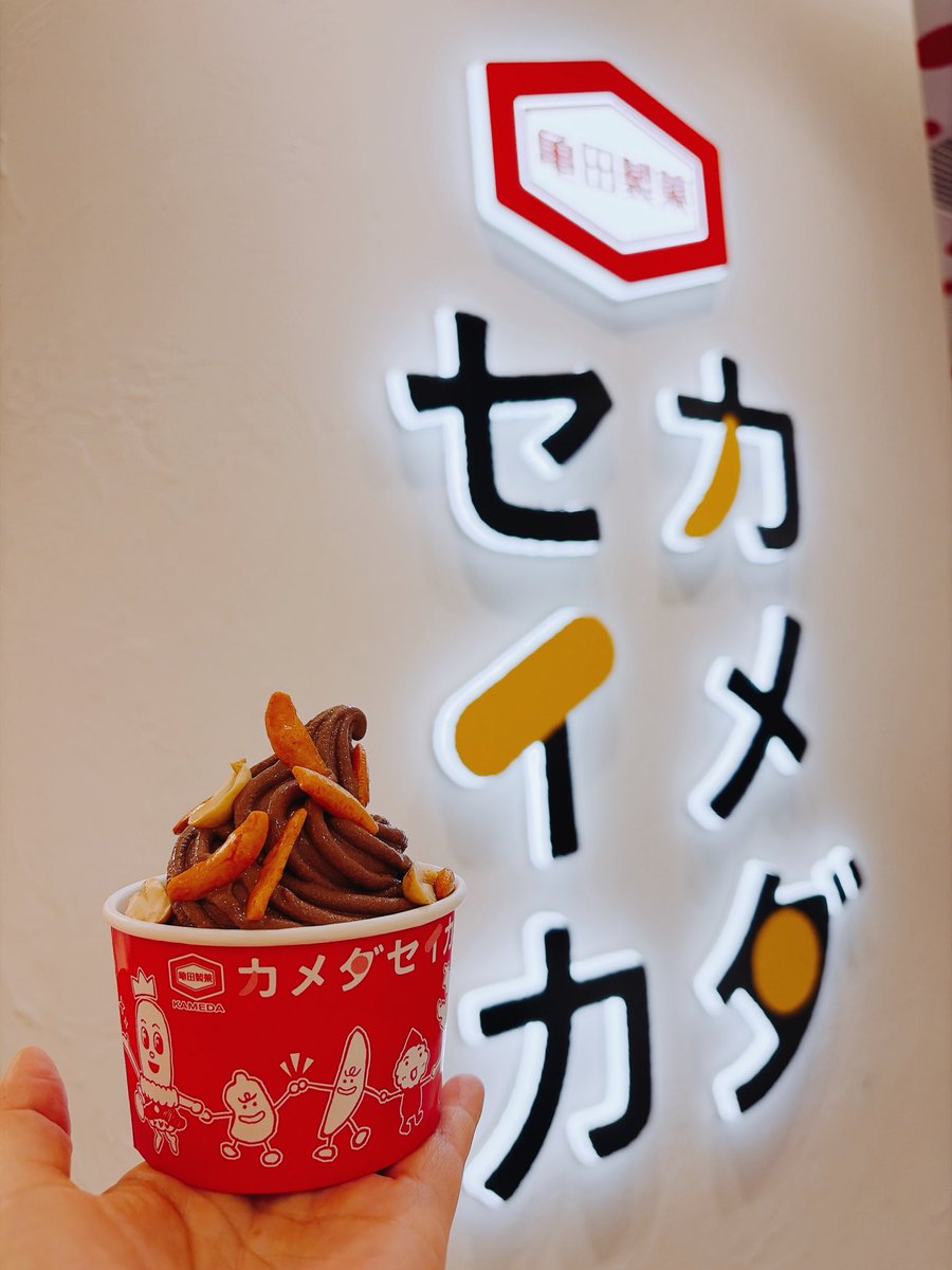 STARLeftKID's tweet image. 出来たてのハッピーターンのハッピーパウダー300%はハッピーすぎるの間違いないよ❣️❣️❣️❣️