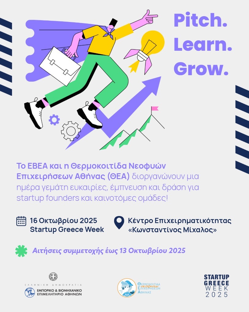 Startup Greece tweet media
