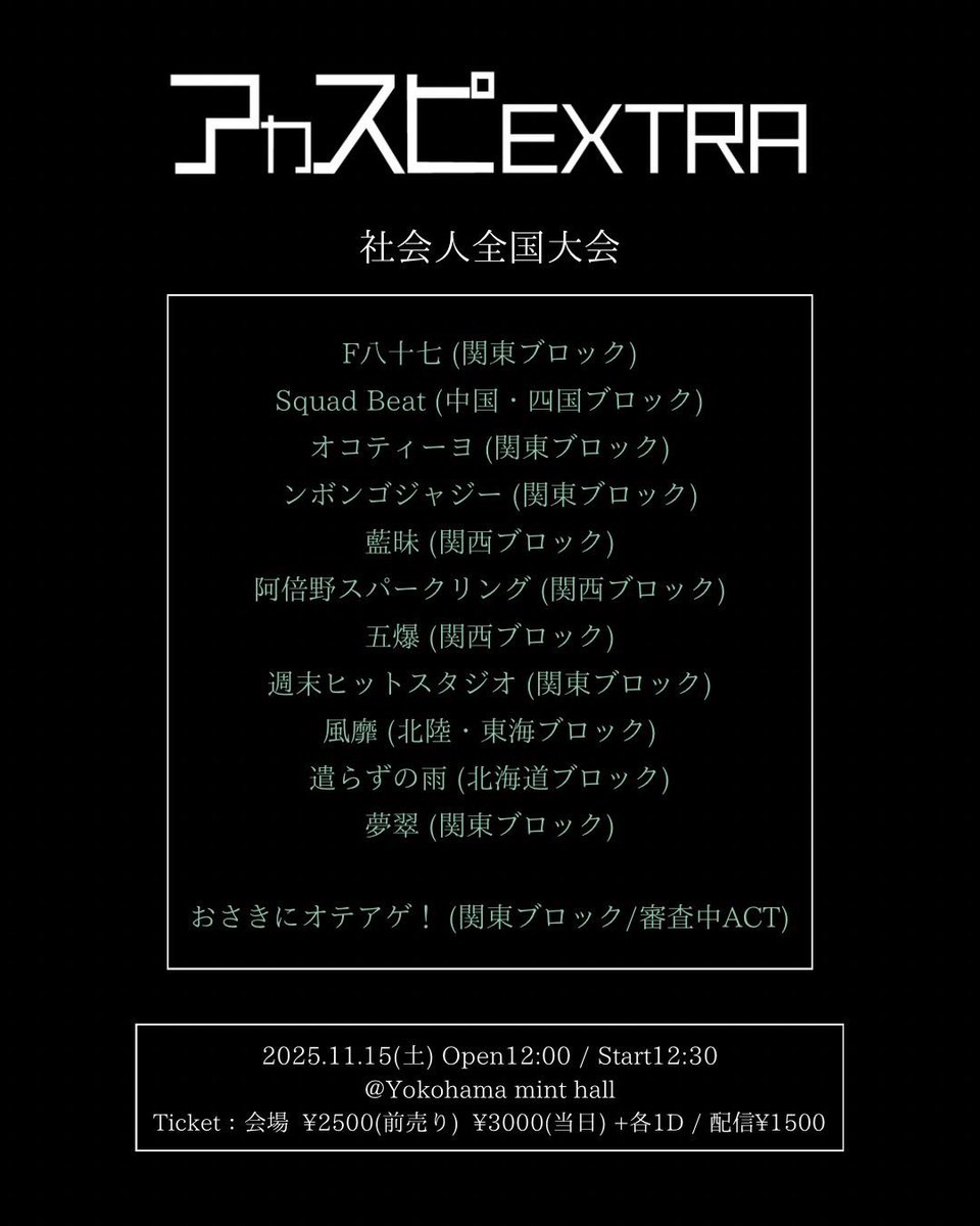 おさきにオテアゲ！ tweet media