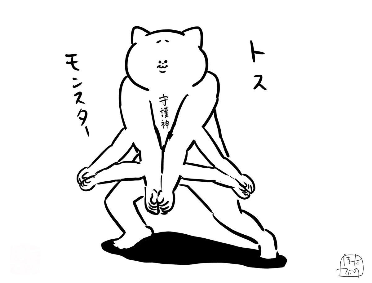 なんか夕食食べていたら浮かんできたもの 