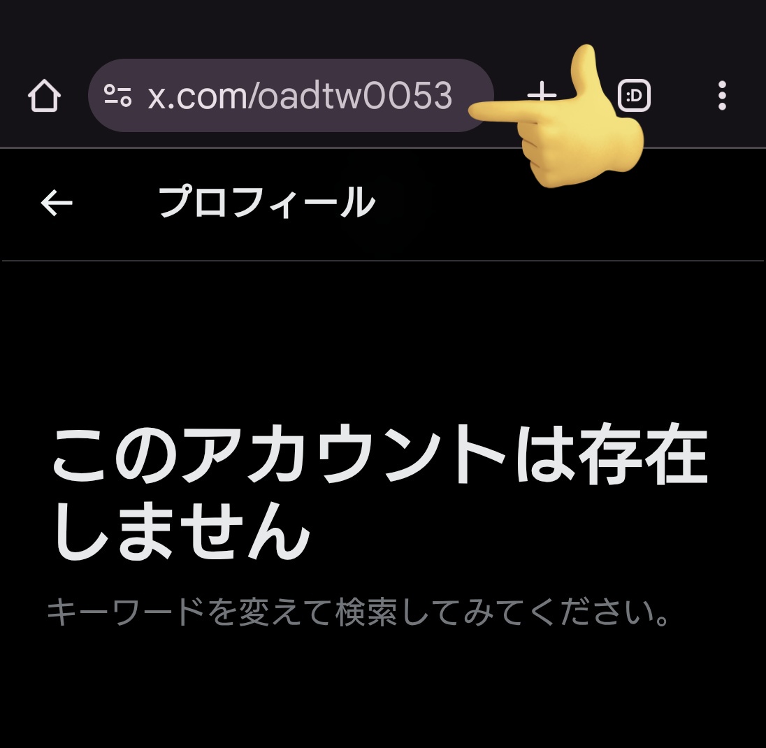 え〜(；´∀｀)
くらんど君〜(；´∀｀)
なんで君まで消える必要があるのぉ～(；´∀｀)