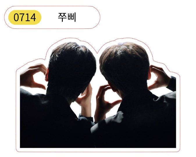 ✔️선착 특전
1 김*현 0**0
2 황*희 8**2
3 김*은 6**9
4 이*지 0**3
5 김*민 0**5
✔️럭키 넘버
7 김*은 9**2
14 정*경 6**5

아래 이미지의 띠부씰 2종을 동봉해서 발송드립니다. 감사합니다😚💛