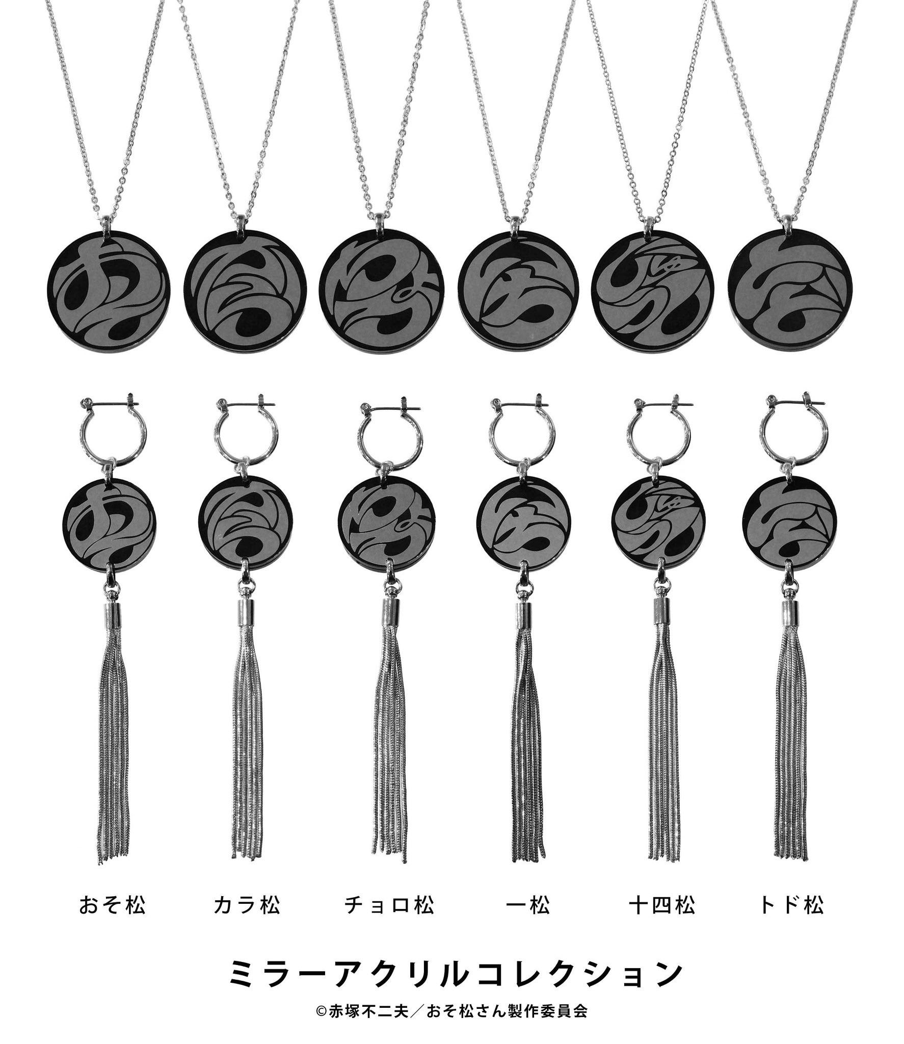 おそ松さん　アクセサリー Oshimimi イヤーカフセット おそ松、カラ松、チョロ松、一松、十四松