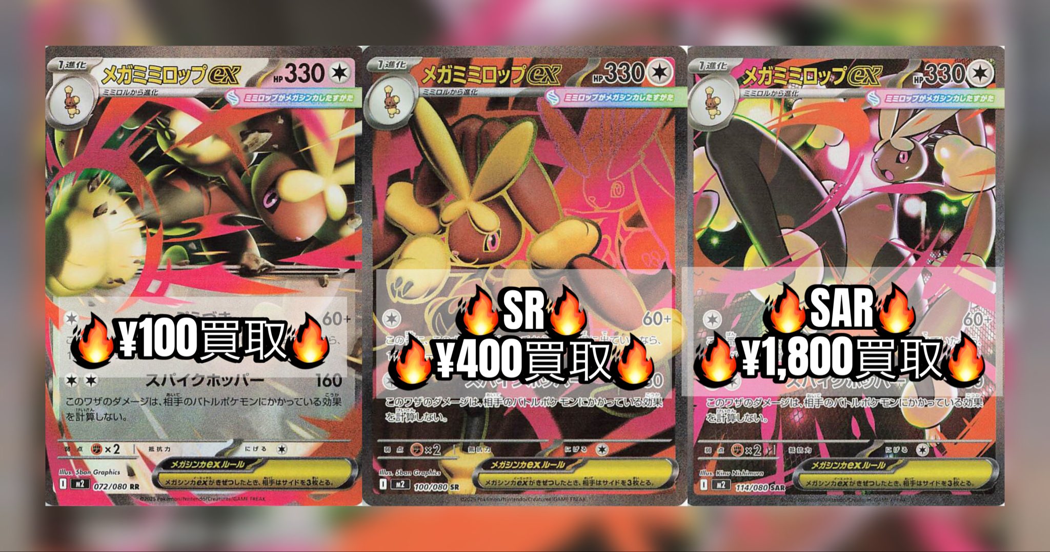 オドリドリexSAR、ヒートバーナーSR、ストリンダーAR 極美品！！ ポケカ】トレカ専門店トレーディア（旧カードショップビームス