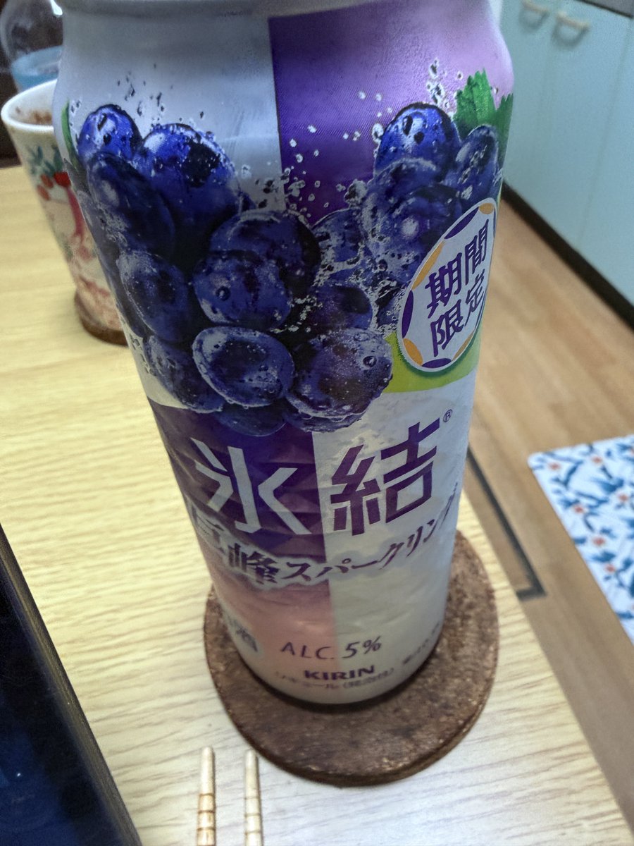 あっ、3本目ですはい