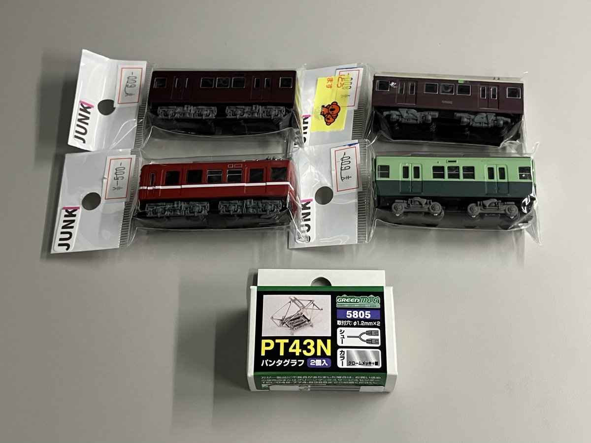 京阪 9000系 旧塗装 スカート精密仕上 準急 グリーンマックス 31728 京阪 9000系 旧塗装 スカート精密仕上 準急 グリーンマックス