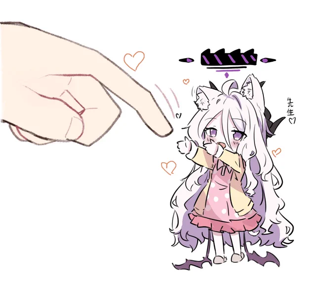 Hi-nya-ture~
