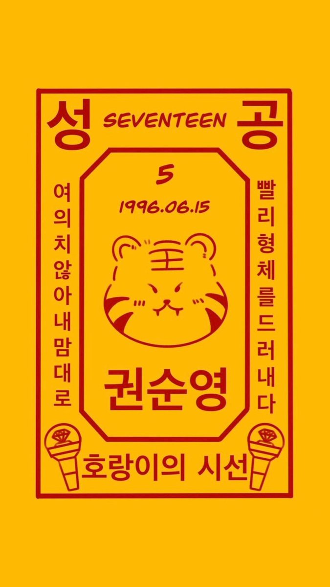 svtnserenade's tweet photo. lock screen or home screen ng carats every concert season (sana iannounce na asia tour soon huhu) https://t.co/AY7dC8RGtr