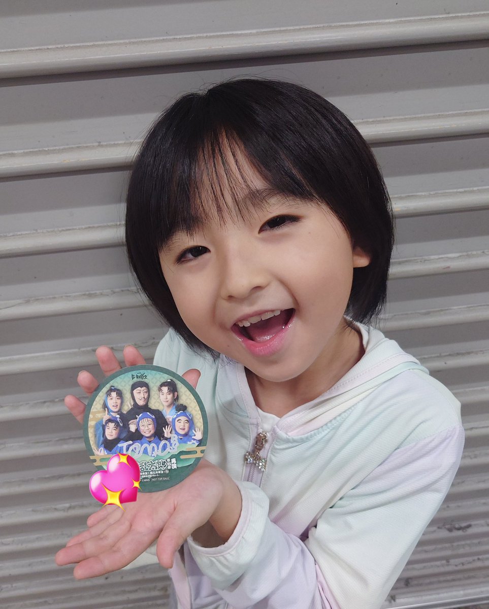 田村 祷真(たむら とうま) (@too__ma212tooma) / X