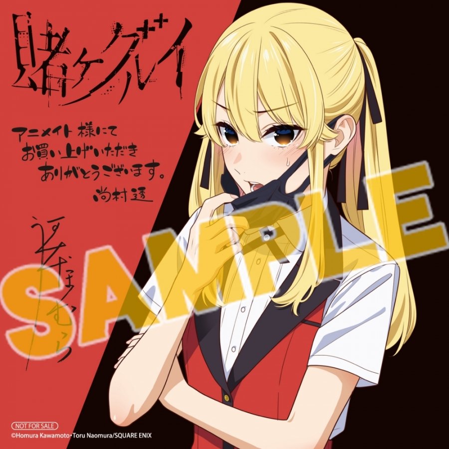 Volume 20 Mary Art!!