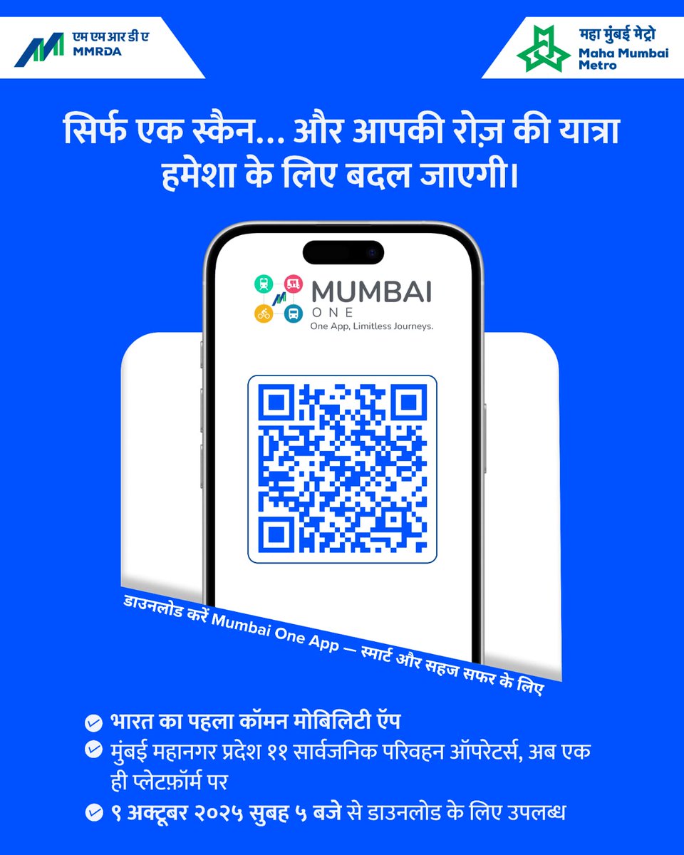 MMRDA tweet media